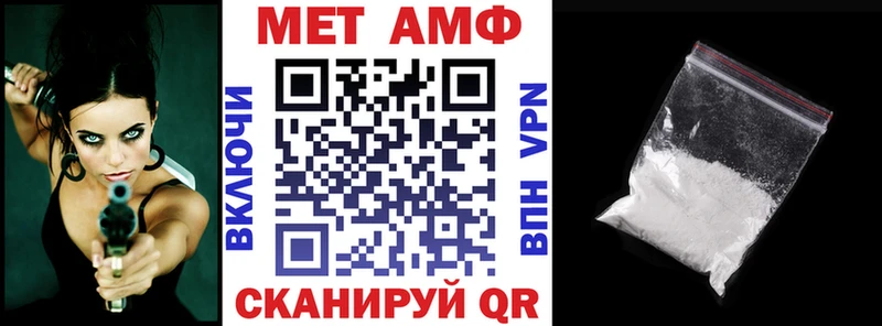 Купить  Арск  АМФЕТАМИН 97% 