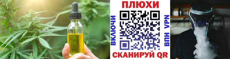 Еда ТГК конопля  Купить  Арск 