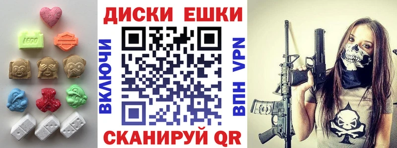 Купить где  Арск  Ecstasy MDMA 