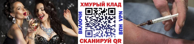 ГЕРОИН Heroin  Купить закладки  Арск 