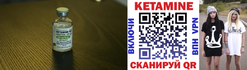 Кетамин ketamine  Купить  Арск 