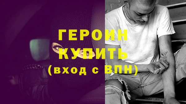 экстази Куйбышев