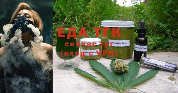 первитин Кулебаки