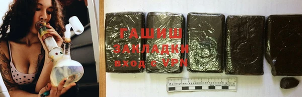 экстази Куйбышев