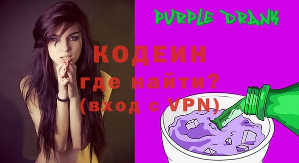 экстази Куйбышев