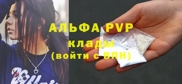 а пвп мука Кукмор