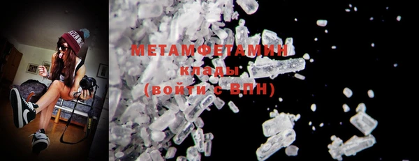 первитин Кулебаки