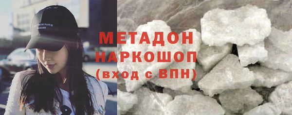 первитин Кулебаки