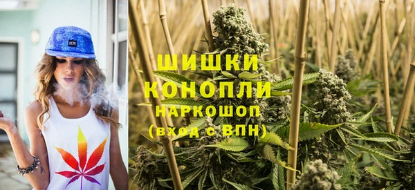 экстази Куйбышев