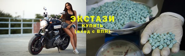 экстази Куйбышев