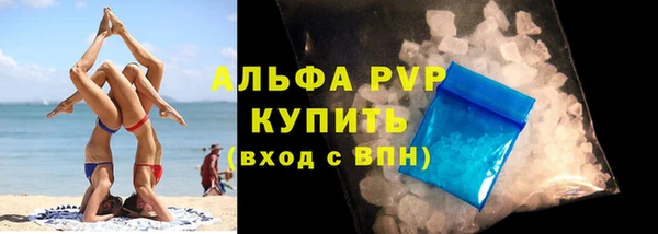 экстази Куйбышев
