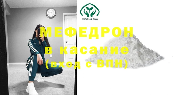 первитин Кулебаки