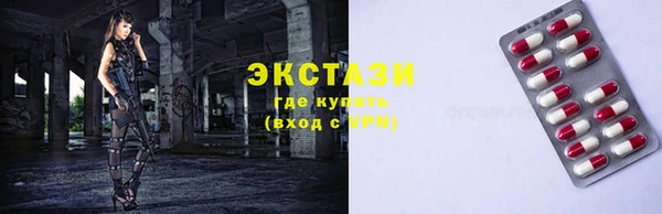 экстази Куйбышев