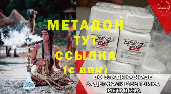 экстази Куйбышев