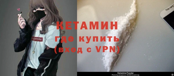 экстази Куйбышев