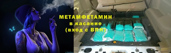 первитин Кулебаки
