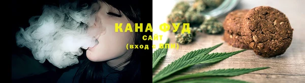 экстази Куйбышев