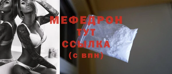 а пвп мука Кукмор