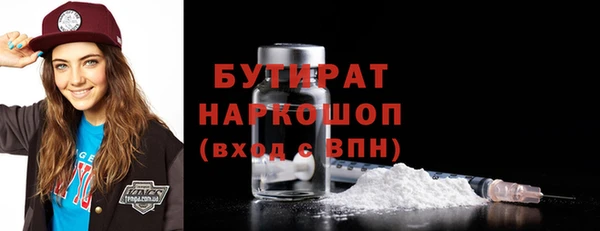 первитин Кулебаки