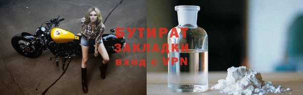 а пвп мука Кукмор