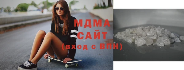 экстази Куйбышев