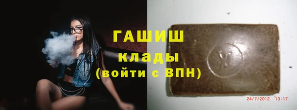 первитин Кулебаки