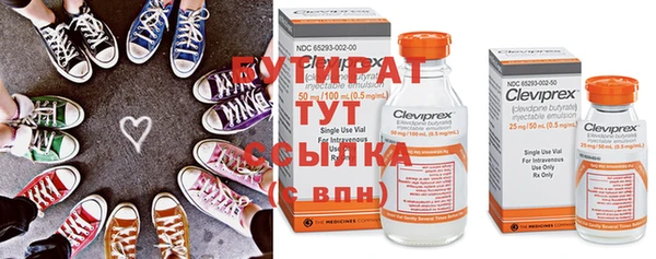 экстази Куйбышев