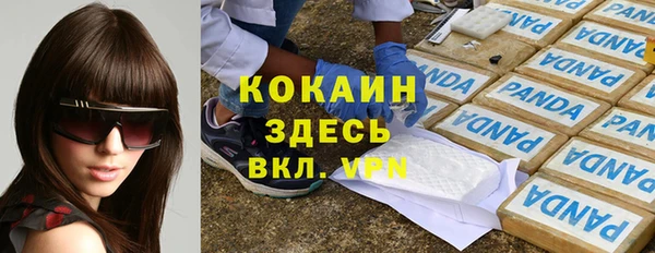 а пвп мука Кукмор