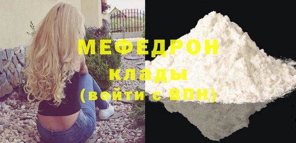первитин Кулебаки