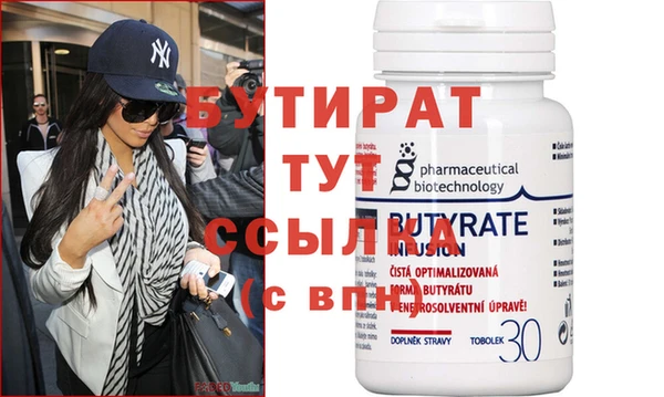 первитин Кулебаки