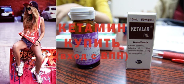 экстази Куйбышев