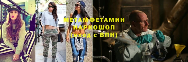 первитин Кулебаки