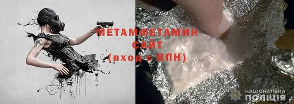 экстази Куйбышев