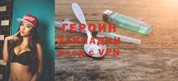 экстази Куйбышев