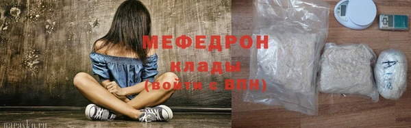 экстази Куйбышев