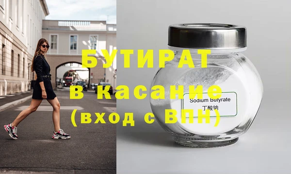 экстази Куйбышев