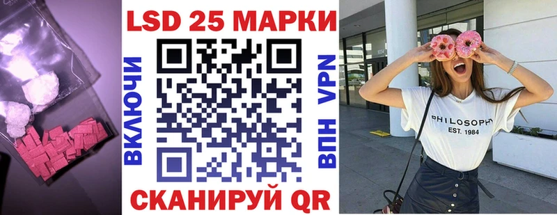 ЛСД экстази кислота  Купить где  Арск 
