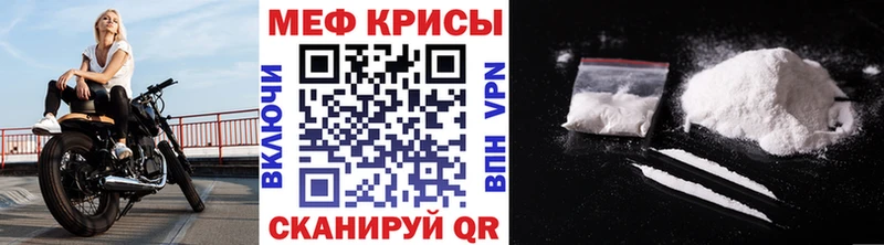 Мефедрон 4 MMC  Купить  Арск 