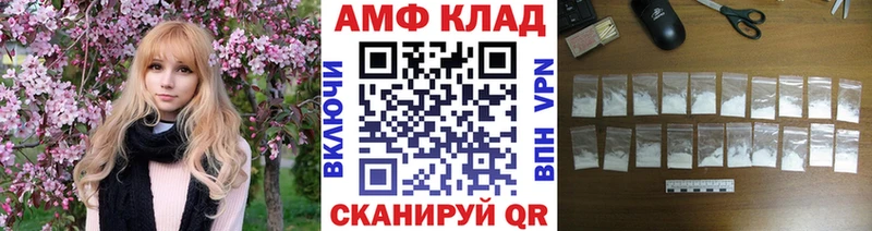 МЕТАМФЕТАМИН витя Арск