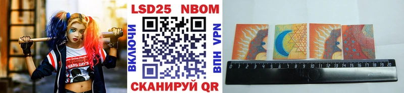 Купить  Арск  Наркотические марки 1,8мг 