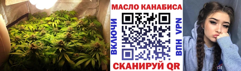 Дистиллят ТГК THC oil  Купить где  Арск 