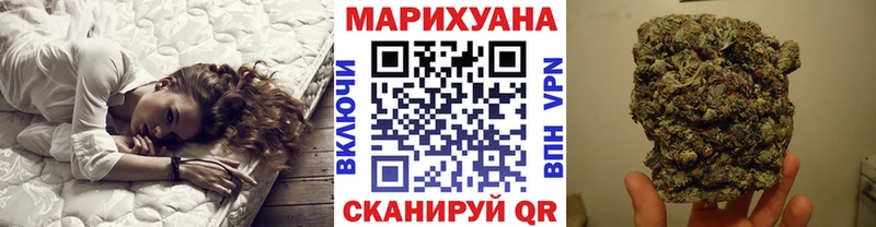 МАРИХУАНА Bruce Banner Арск